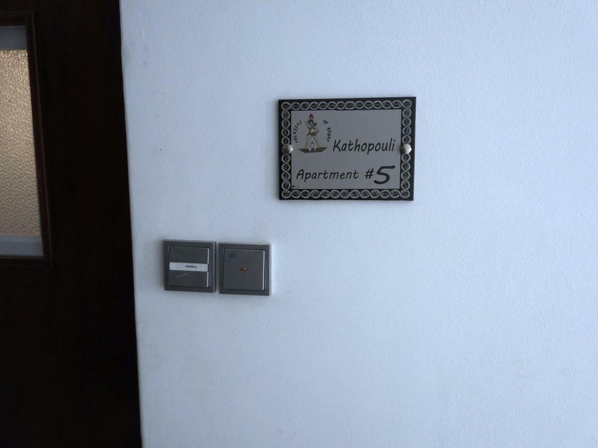 Kathopouli Apartment Rhodes City 외부 사진